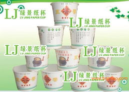 綠景佛山紙杯廠 專(zhuān)業(yè)免費(fèi)廣告紙杯設(shè)計(jì)、制作與印刷服務(wù)