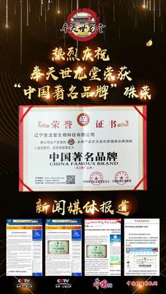 世龍?zhí)梦⒀h(huán)貼招商代理 低投入、高復(fù)購、高利潤的商業(yè)機(jī)遇